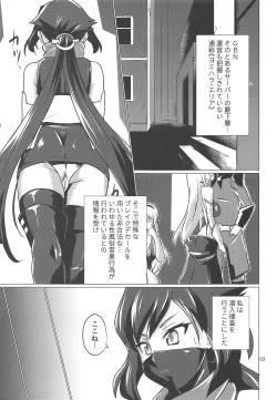 Page 2 of Nama Diver-nin Ayame