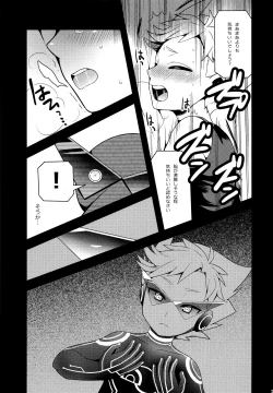 Page 22 of HEART BEAT