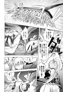 Page 162 of Yurushite Anata...