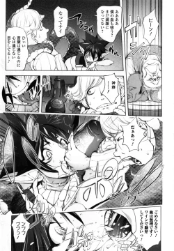 Page 181 of Yurushite Anata...