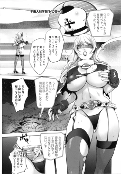 Page 76 of Yurushite Anata...