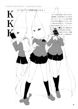 Page 30 of Public Enemy