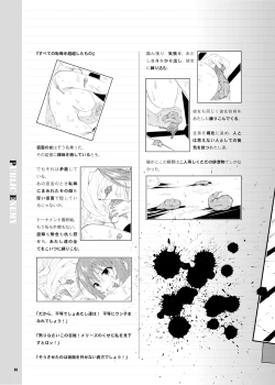 Page 37 of Public Enemy