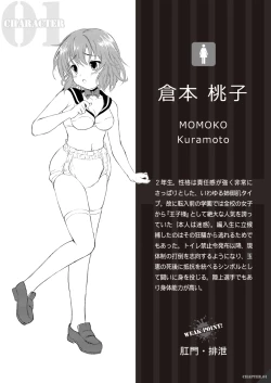 Page 42 of Public Enemy