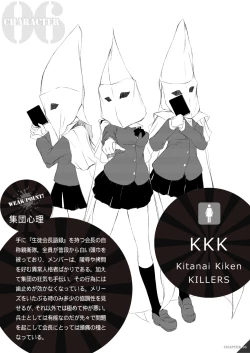 Page 47 of Public Enemy