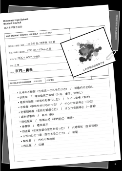 Page 6 of Public Enemy