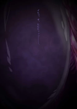 Page 6 of 7 Sho no Are