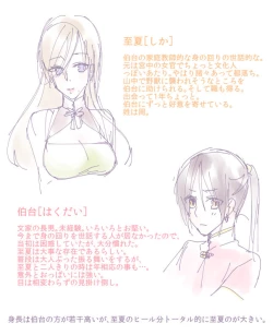 Page 9 of パラレル