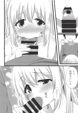 Page 13 of Chino-chan to Atsui Yoru