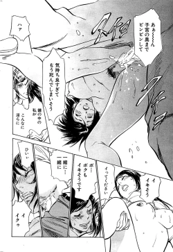 Page 28 of Comic Bazooka DEEP 2007-07 Vol.1