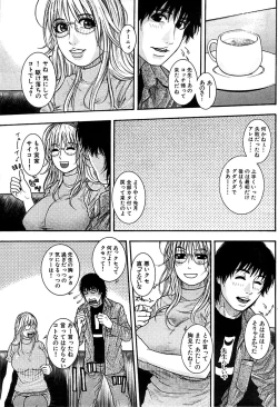 Page 57 of Comic Bazooka DEEP 2007-07 Vol.1