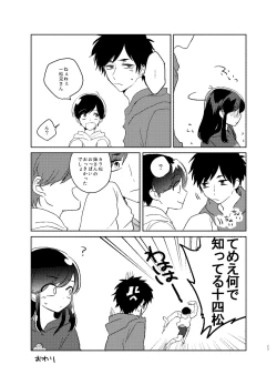 Page 24 of Karamatsu Nee-san no Sex Appeal