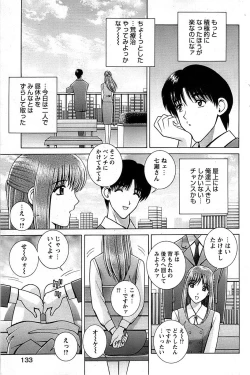 Page 133 of Comic Bazooka DEEP 2008-01 Vol.4