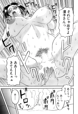 Page 215 of Comic Bazooka DEEP 2008-01 Vol.4