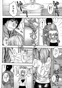 Page 56 of Comic Bazooka DEEP 2008-01 Vol.4