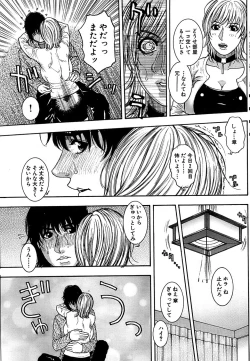 Page 59 of Comic Bazooka DEEP 2008-01 Vol.4