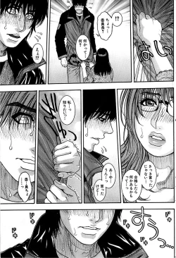 Page 77 of Comic Bazooka DEEP 2008-01 Vol.4