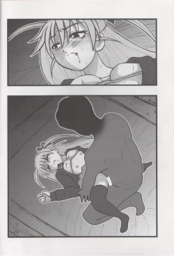 Page 3 of Alice Ryojoku Illust UT