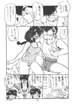 Page 113 of Moon Child