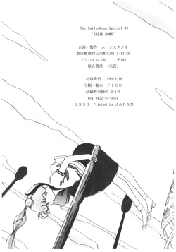 Page 153 of Moon Child