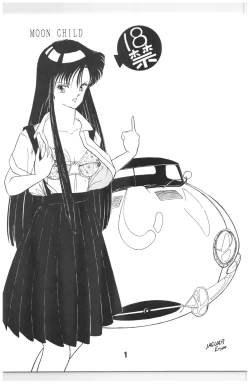 Page 154 of Moon Child