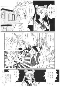 Page 169 of Moon Child