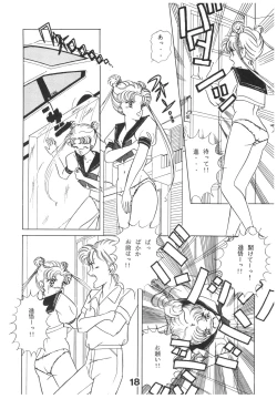 Page 171 of Moon Child