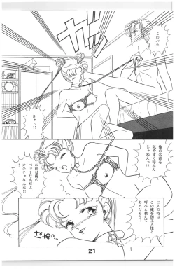 Page 174 of Moon Child