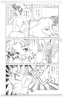 Page 178 of Moon Child