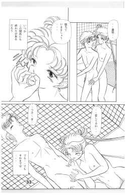 Page 186 of Moon Child