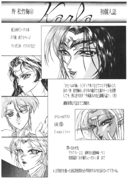 Page 37 of Moon Child