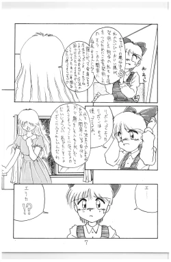 Page 44 of Moon Child