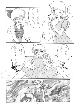 Page 51 of Moon Child