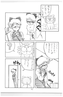 Page 62 of Moon Child