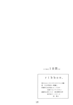 Page 65 of Moon Child