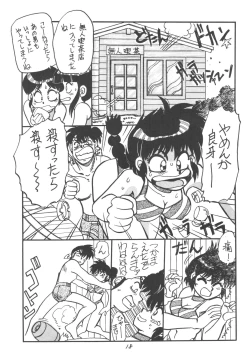 Page 81 of Moon Child