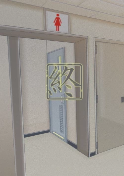 Page 46 of ～ イジメのある風景 ～ おいで、ポチ! 女子トイレで折檻したるっ