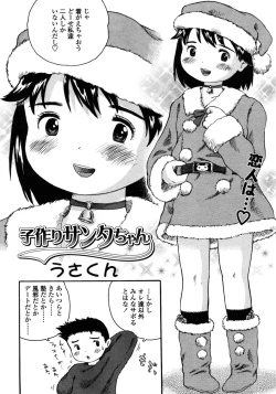 Page 136 of Comic LO 2006-02 Vol. 23