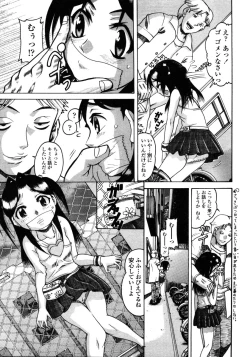 Page 197 of Comic LO 2006-02 Vol. 23