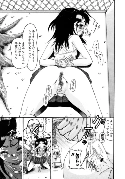 Page 207 of Comic LO 2006-02 Vol. 23