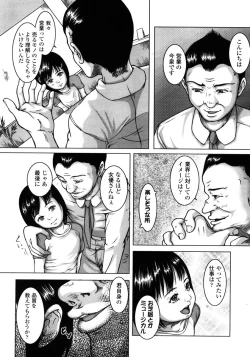 Page 263 of Comic LO 2006-02 Vol. 23