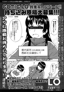 Page 41 of Comic LO 2006-02 Vol. 23