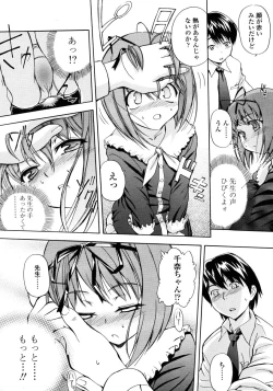 Page 6 of Comic LO 2006-02 Vol. 23