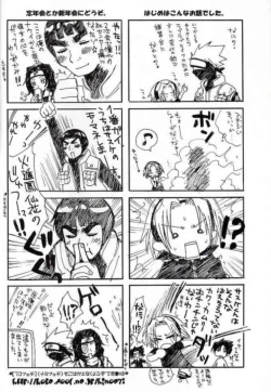 Page 25 of Very Very Pretty Good Face Love Boy