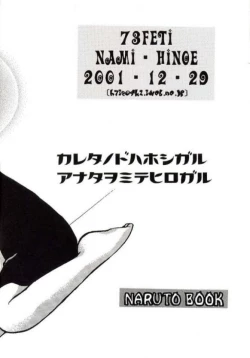 Page 27 of Very Very Pretty Good Face Love Boy