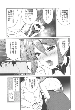 Page 11 of HAPPY CRANE