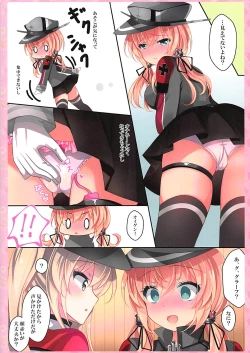Page 6 of Prinz Kaihatsu Kiroku