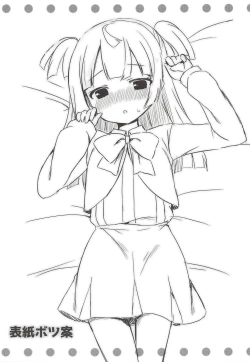 Page 14 of Chiri-chan to Nekomimi Ecchi Seikatsu