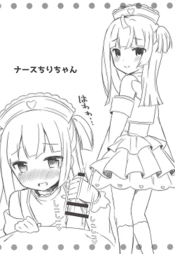 Page 15 of Chiri-chan to Nekomimi Ecchi Seikatsu