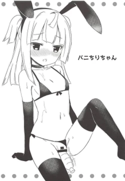 Page 16 of Chiri-chan to Nekomimi Ecchi Seikatsu